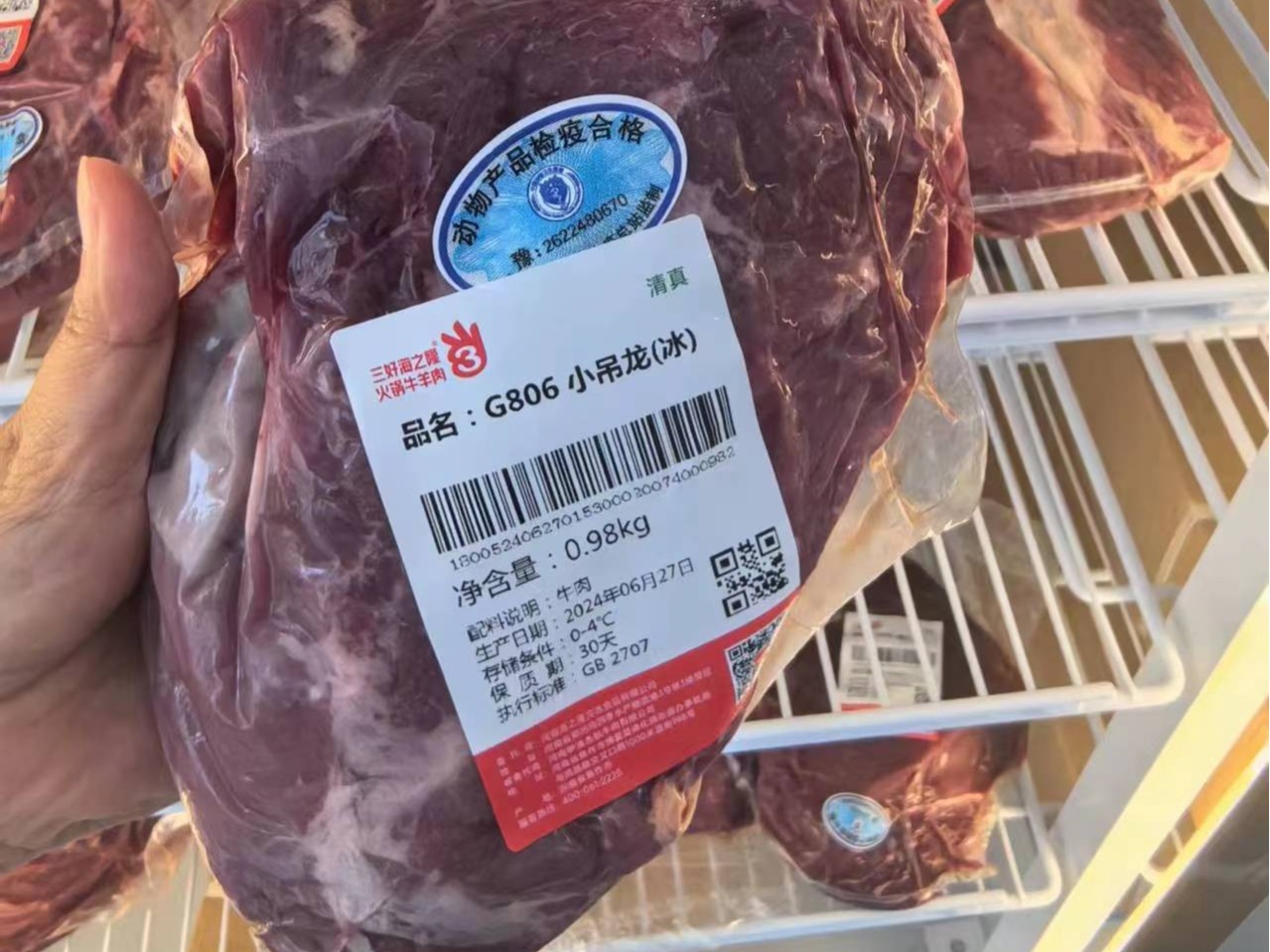 火鍋不過一個(gè)“鮮”，冰鮮牛肉了解一下