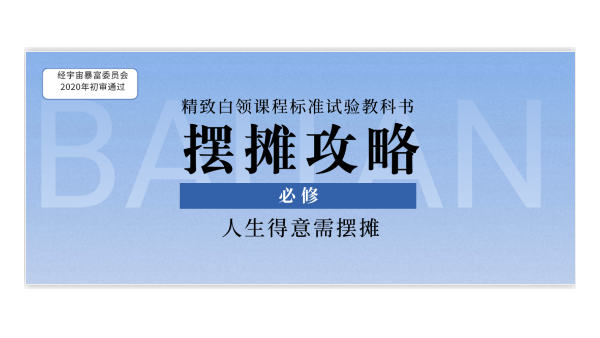 地?cái)偨?jīng)濟(jì)是一陣風(fēng)？吹多久？海之隆帶你分析一下