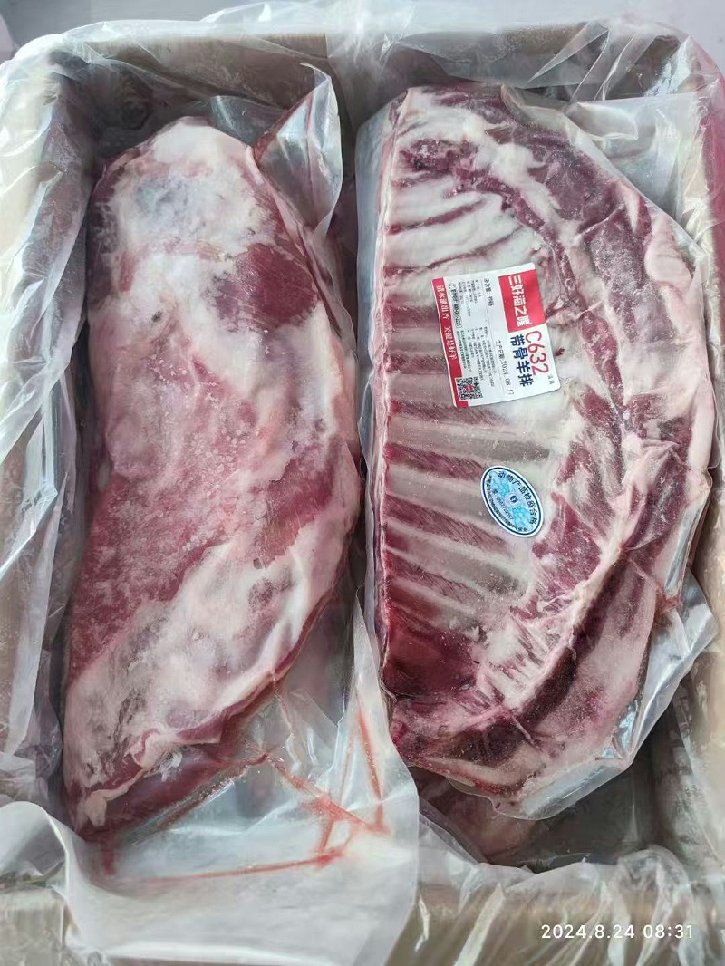 632帶骨羊排