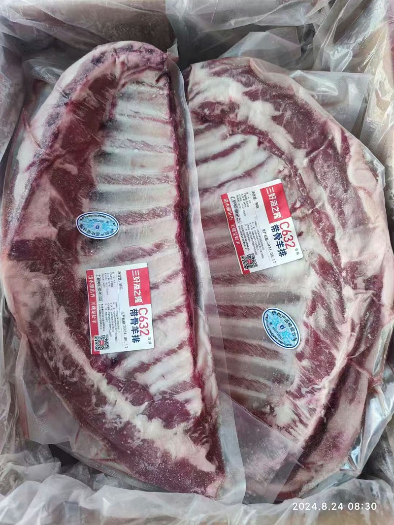 632帶骨羊排