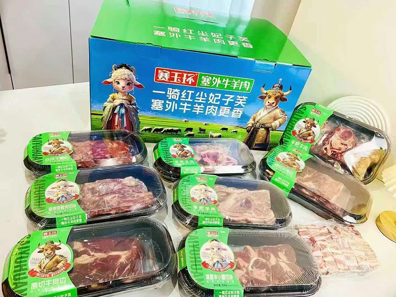 賽玉環(huán)禮品箱
